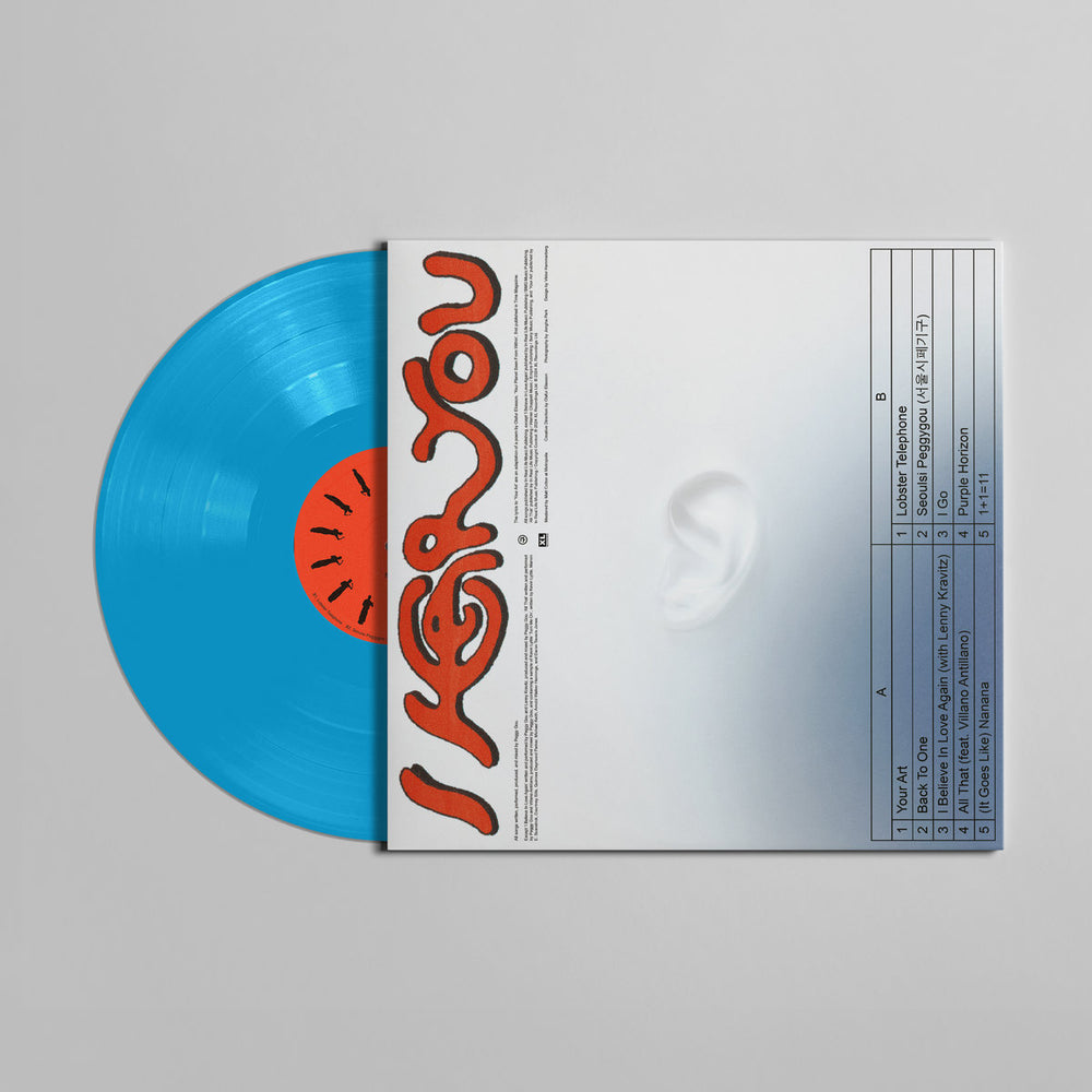 Peggy Gou: I Hear You (Indie Exclusive Colored Vinyl) Vinyl LP