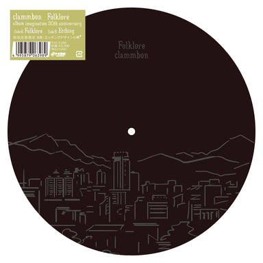 Clammbon: Folklore (Nujabes) Vinyl 10"