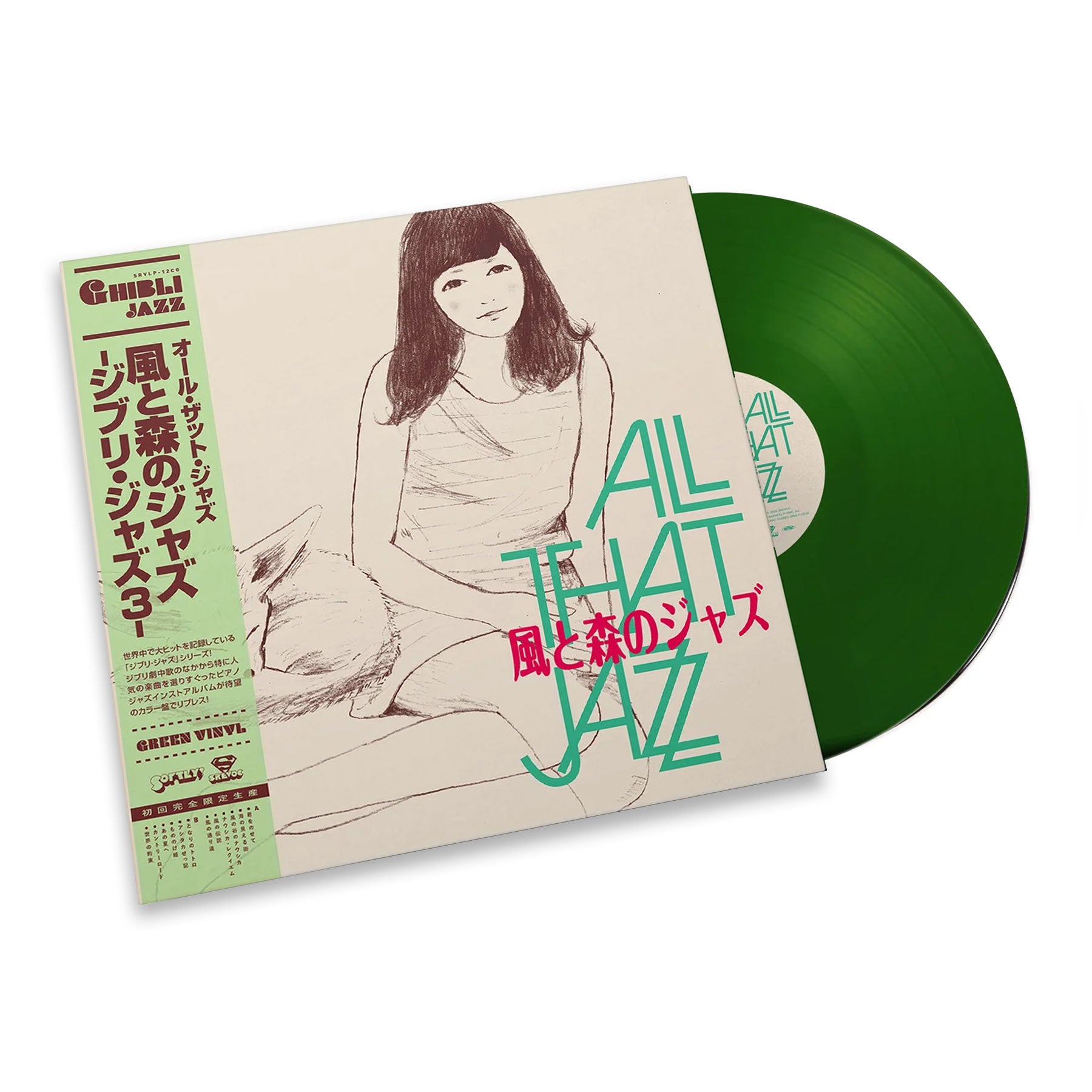 All That Jazz: Ghibli Jazz 3 (Japan Import, Colored Vinyl) Vinyl