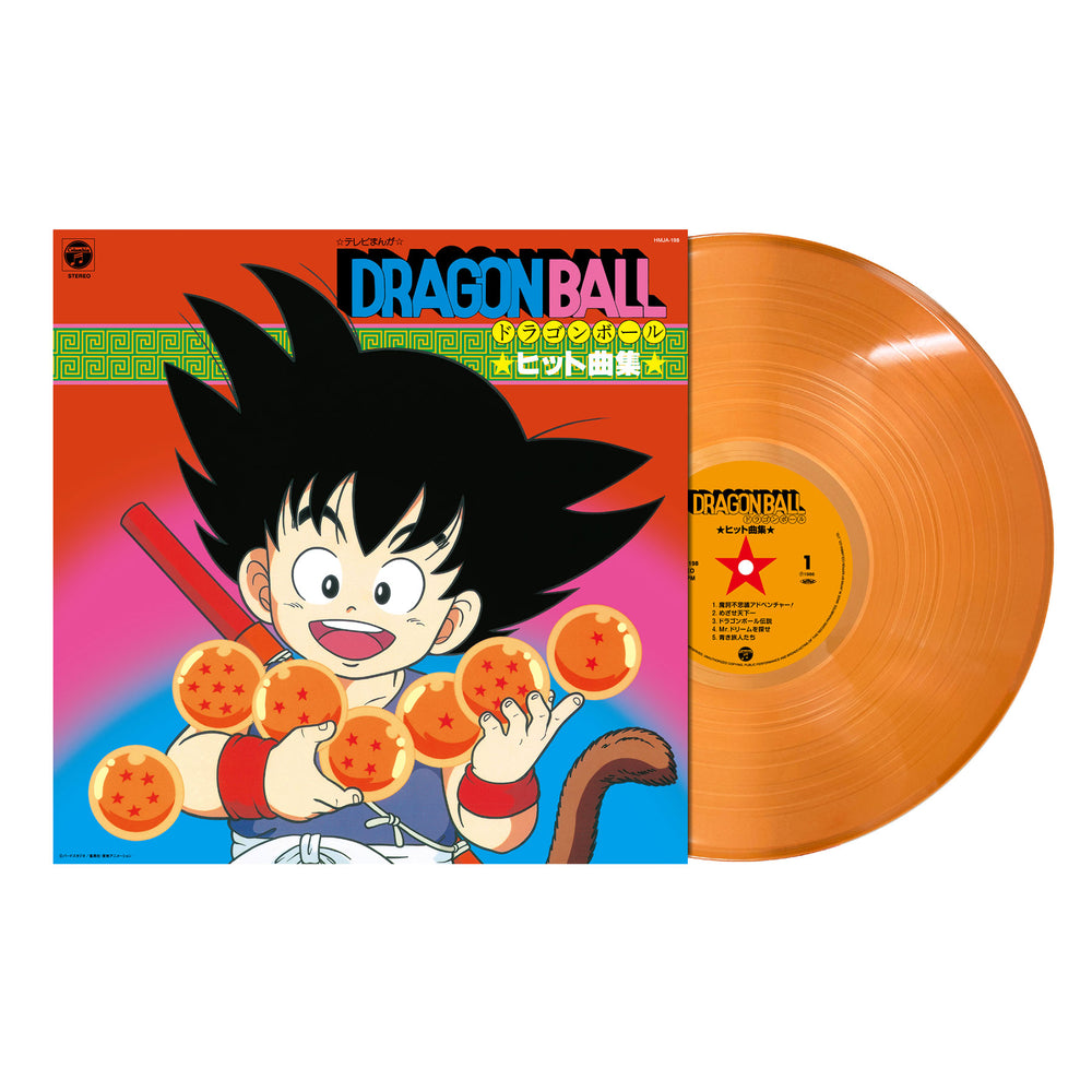 Dragon Ball: Hit Song Collection (Colored Vinyl, Japan Import) Vinyl LP - PRE-ORDER