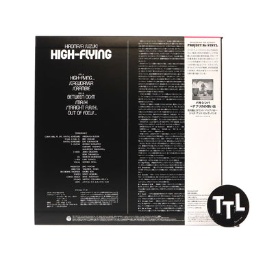 Hiromasa Suzuki: High-Flying (Japan Import) Vinyl LP