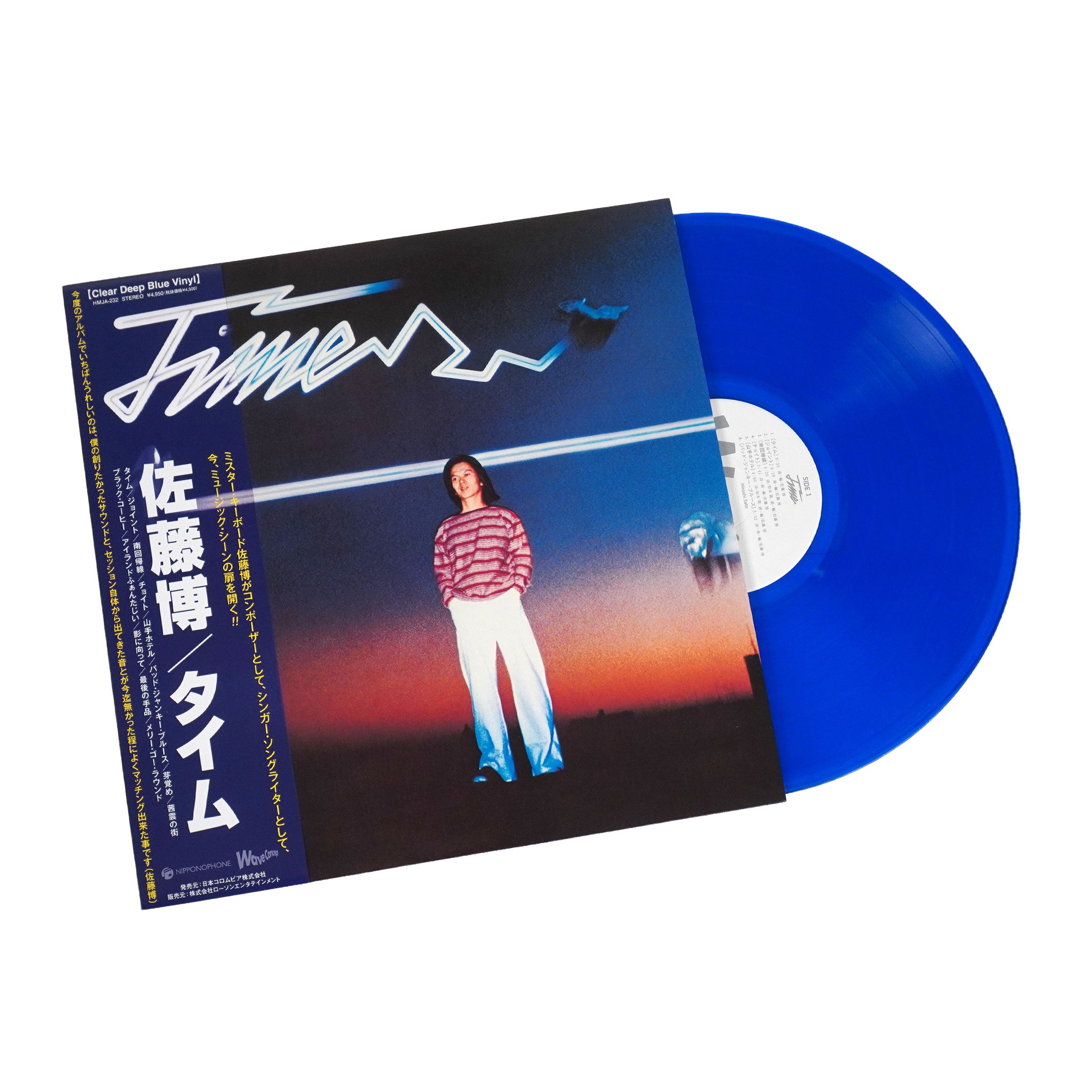 Hiroshiさん専用 Hiroshi Sato: Time (Japan Import, Colored Vinyl) Vinyl LP