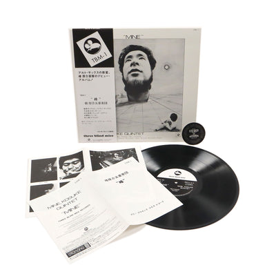 Kosuke Mine Quintet: Mine (Japan Import) Vinyl LP