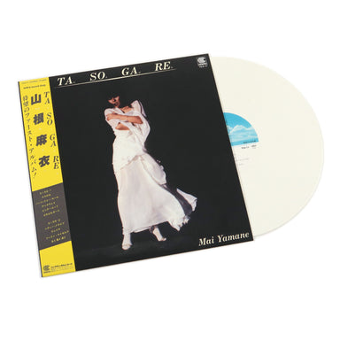 Mai Yamane: Tasogare (Colored Vinyl) Vinyl LP