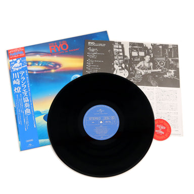 Ryo Kawasaki: Featuring Concierto De Aranjuez (Japan Import) Vinyl LP