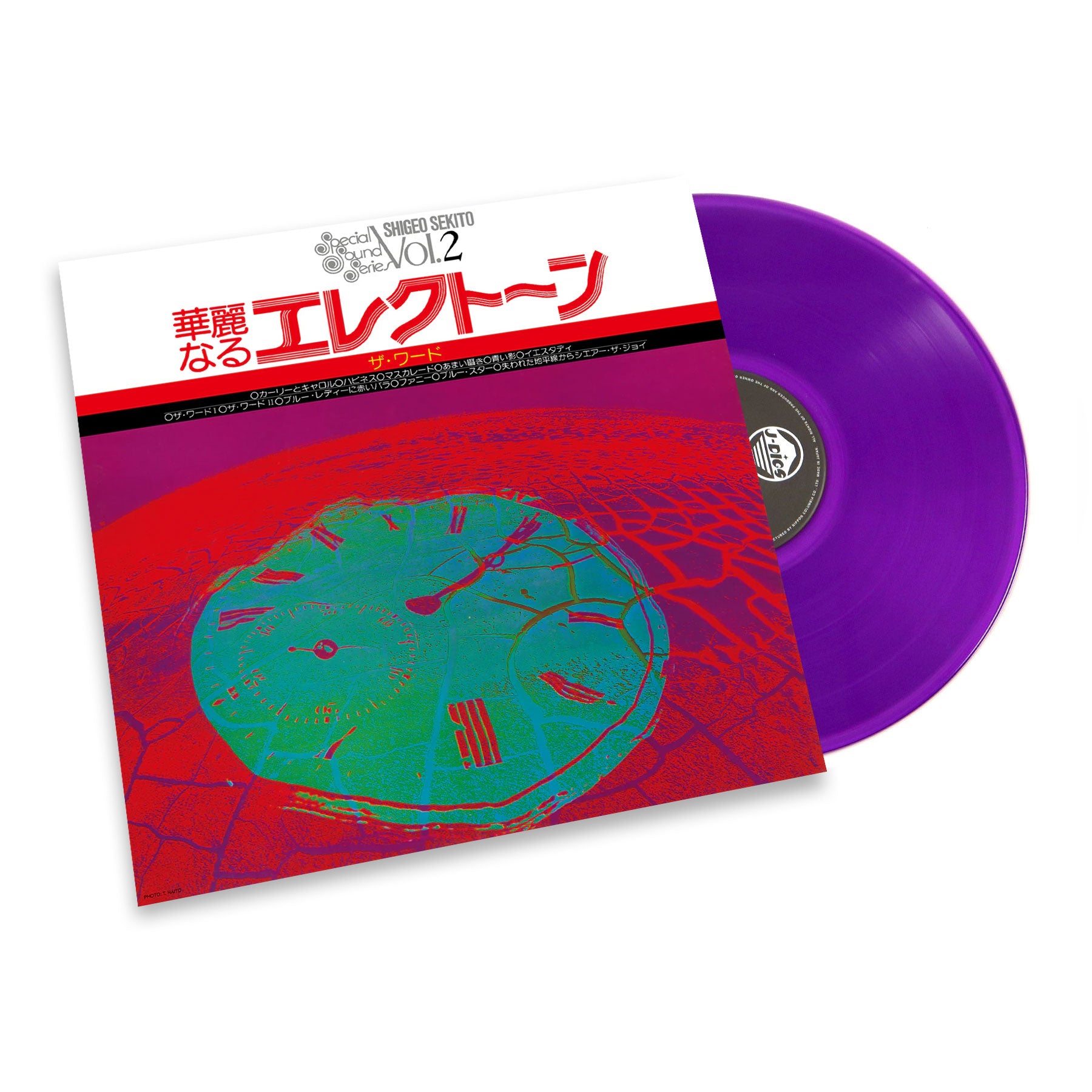 Shigeo Sekito: Special Sound Series Vol.2 - The Word (Japan Import