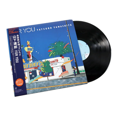 Tatsuro Yamashita: For You (Import) Vinyl LP