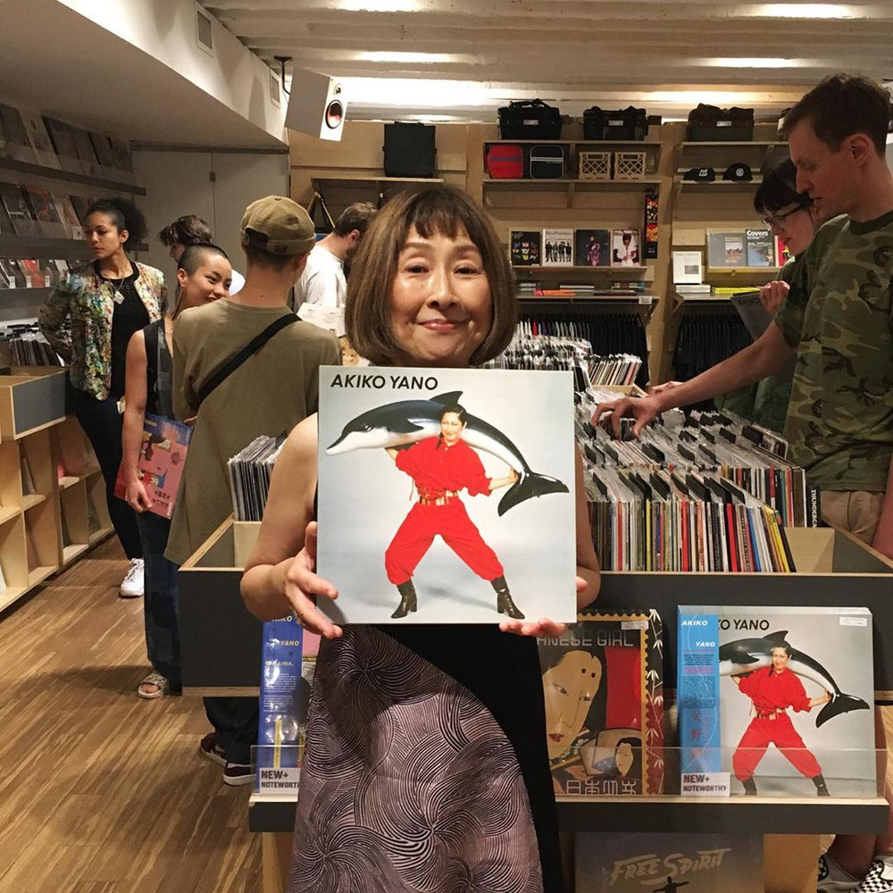 Akiko Yano: Iroha Ni Konpeitou Vinyl LP