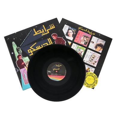 Wewantsounds: Sharayet El Disco - Egyptian Disco & Boogie Cassette Tracks 1982-92 Vinyl LP