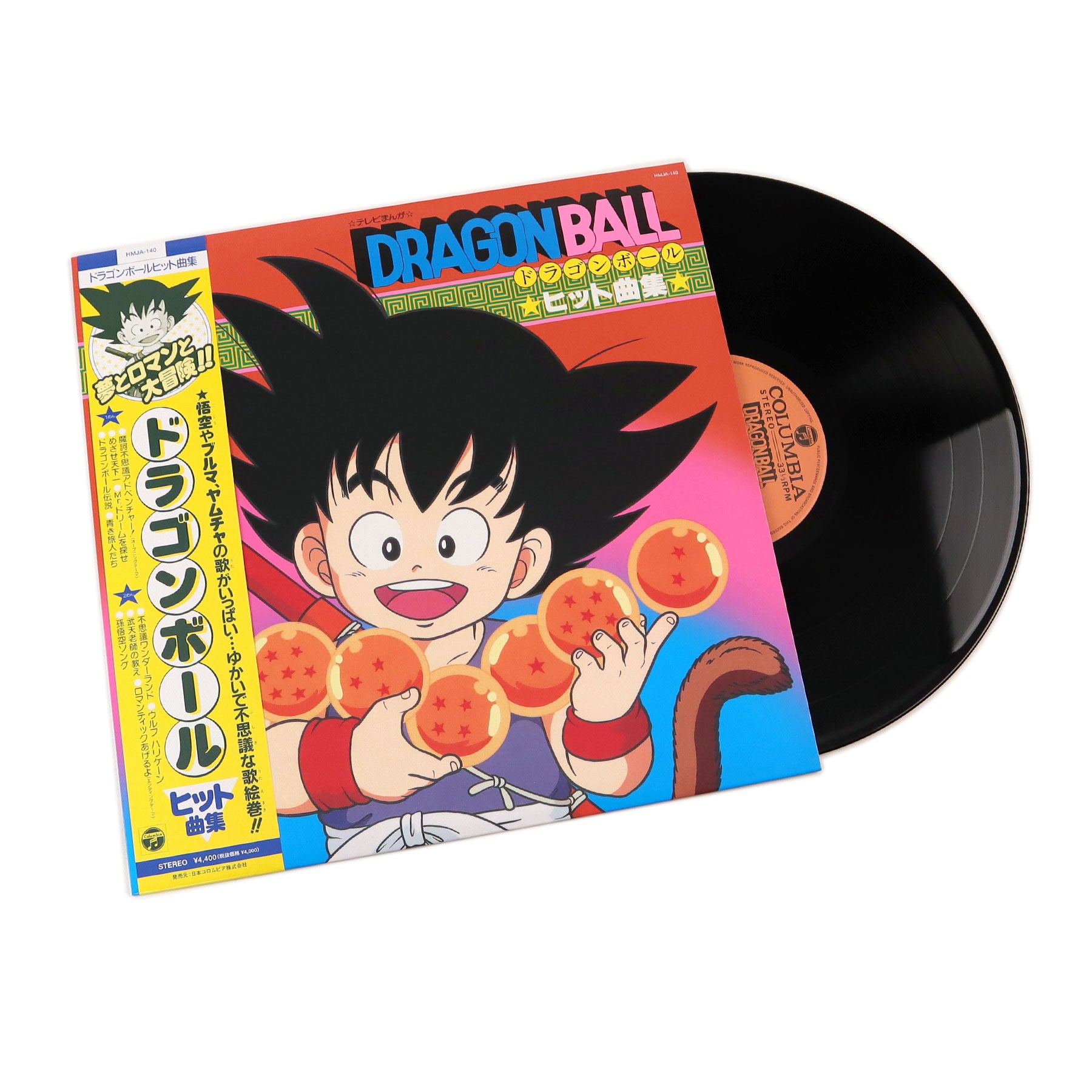 ドラゴンボール　ヒット曲集 LP　DRAGON BALL Z　レコード3枚セット ドラゴンボール レコード3枚セット｜Yahoo!フリマ（旧PayPayフリマ）