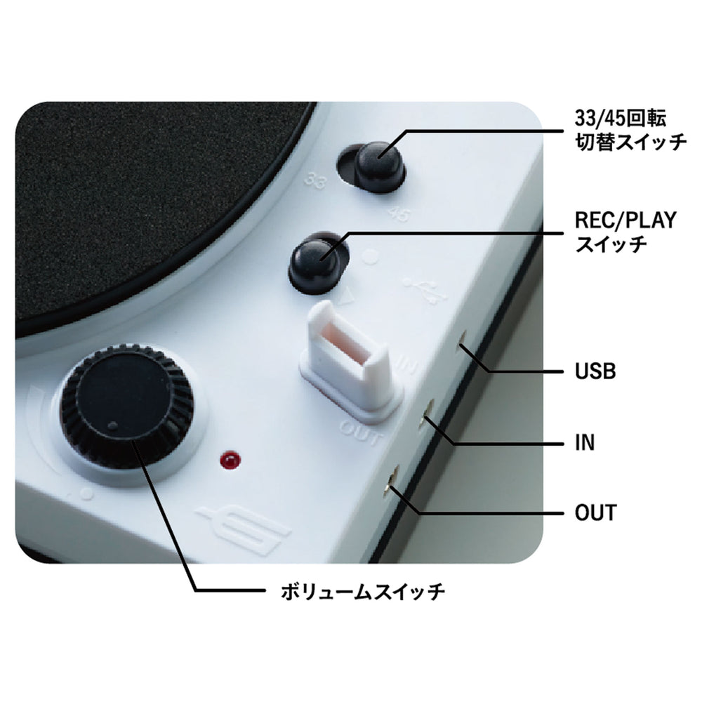 Gakken: Ez Easy Record Maker Toy Kit - Instant Vinyl Cutter (No Returns Accepted, Please Read Terms of Sale Before Purchase)