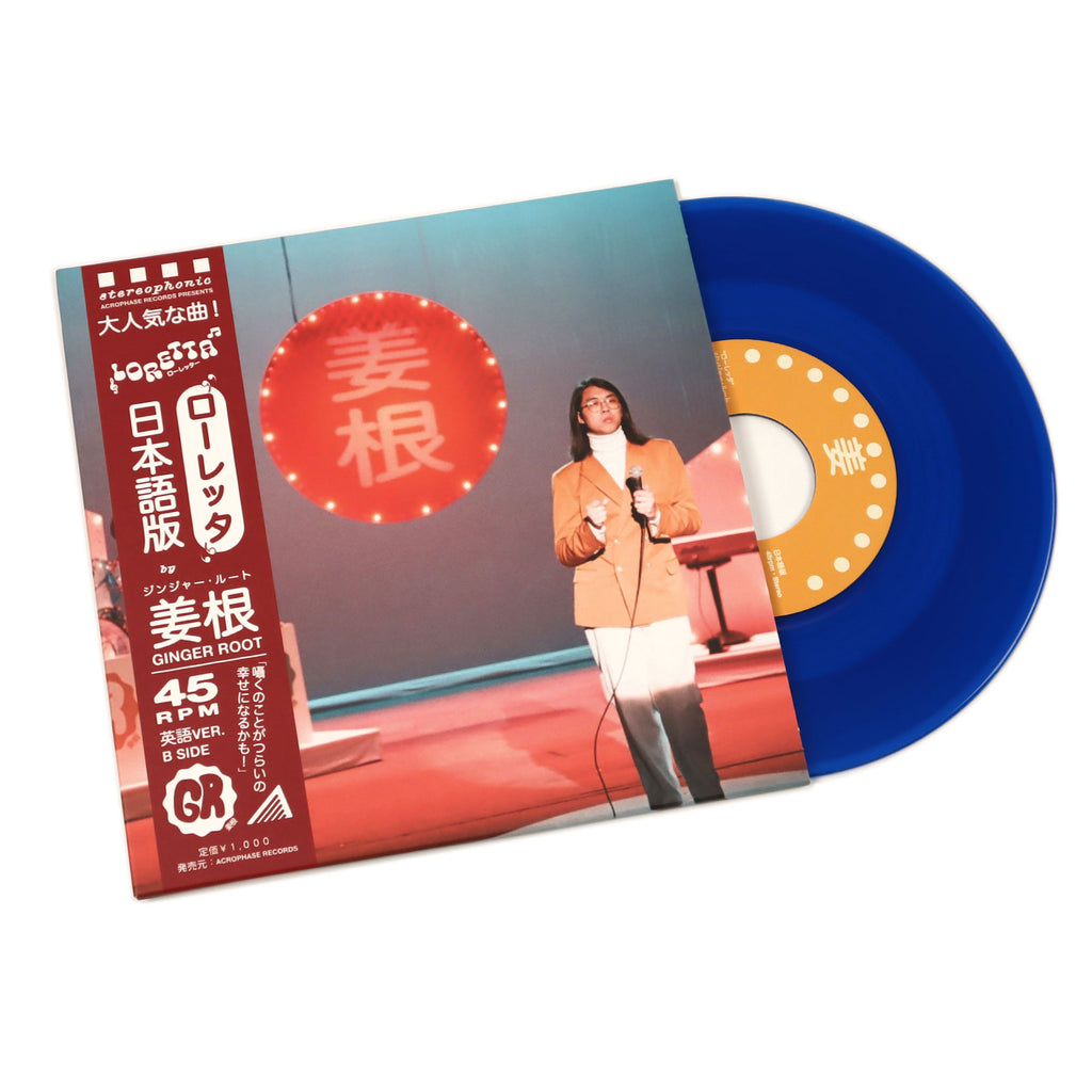 Ginger Root: Loretta (Colored Vinyl) Vinyl 7