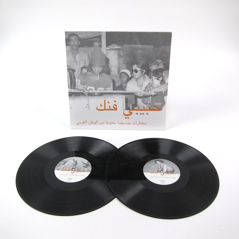 Habibi Funk Records: Habibi Funk - An Eclectic Selection Of Music From The Arab World Vinyl 2LP