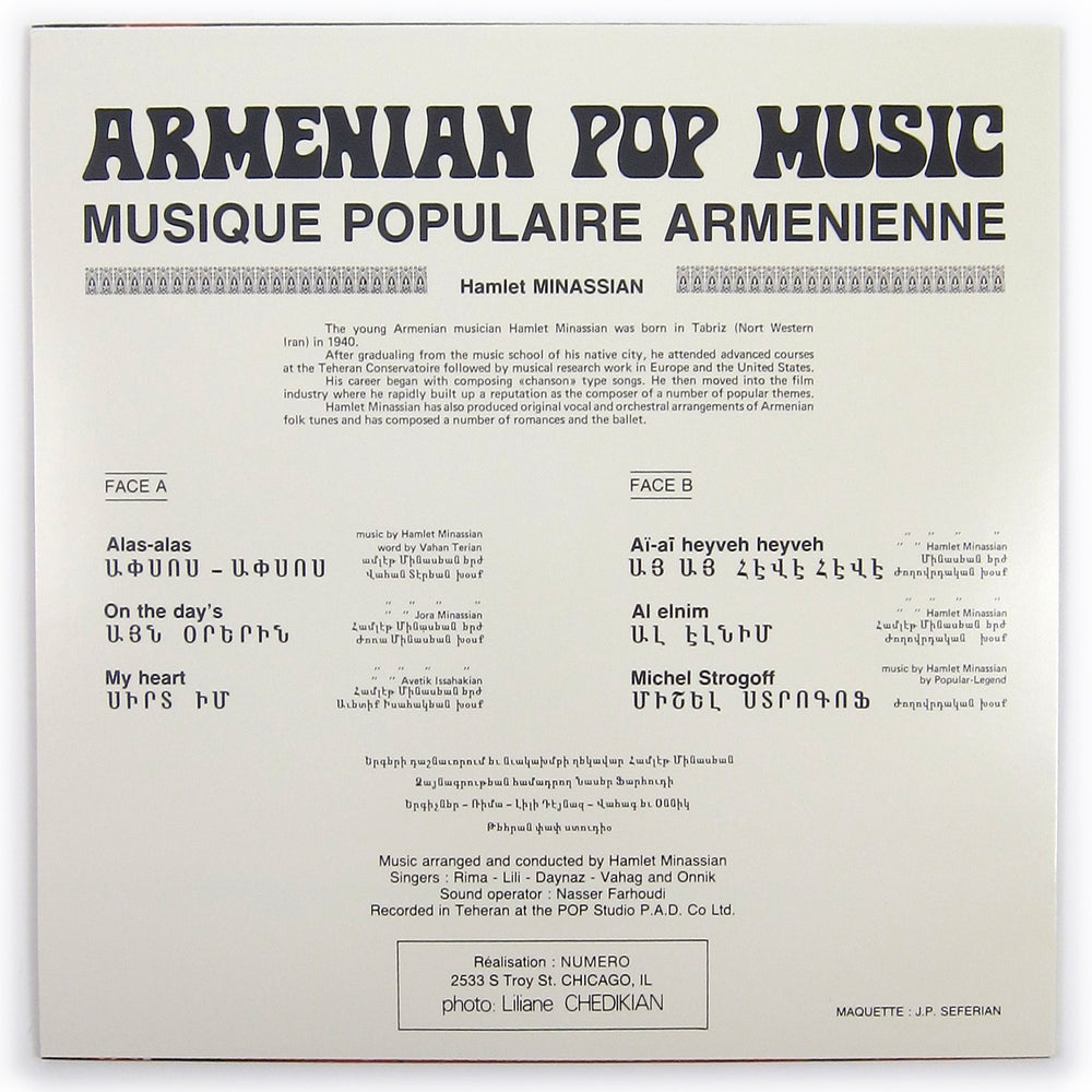 Hamlet Minassian: Armenian Pop Music Vinyl LP