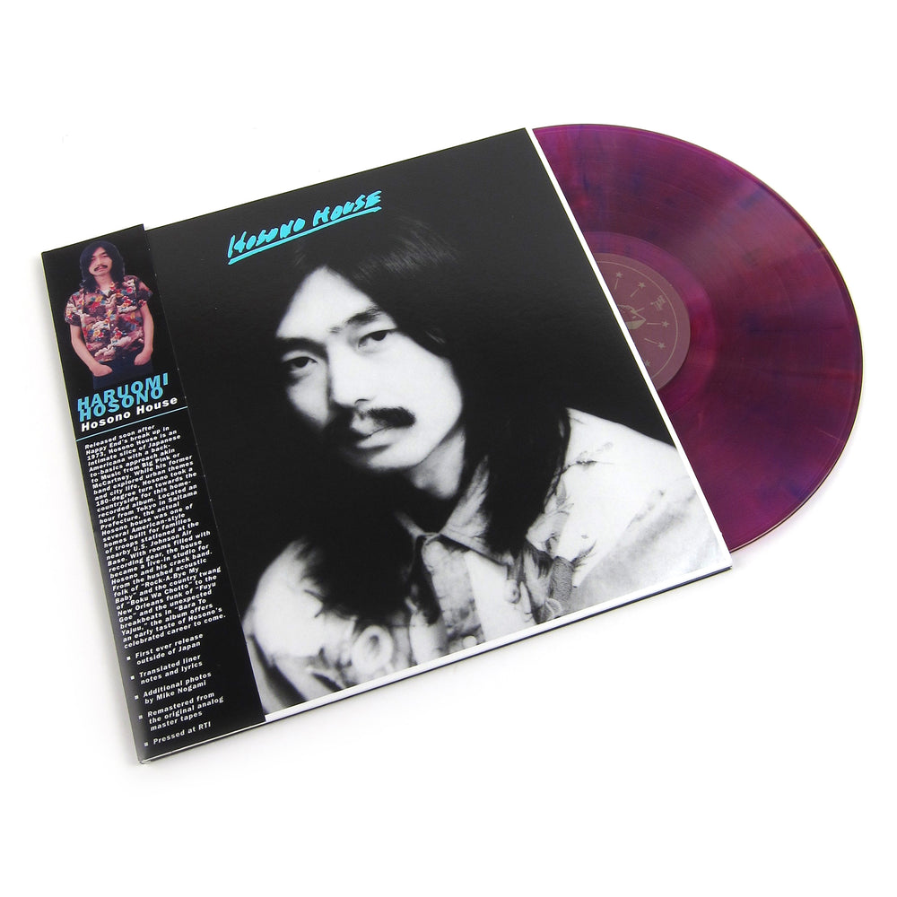 Haruomi Hosono: Hosono House (Purple Colored Vinyl) Vinyl LP