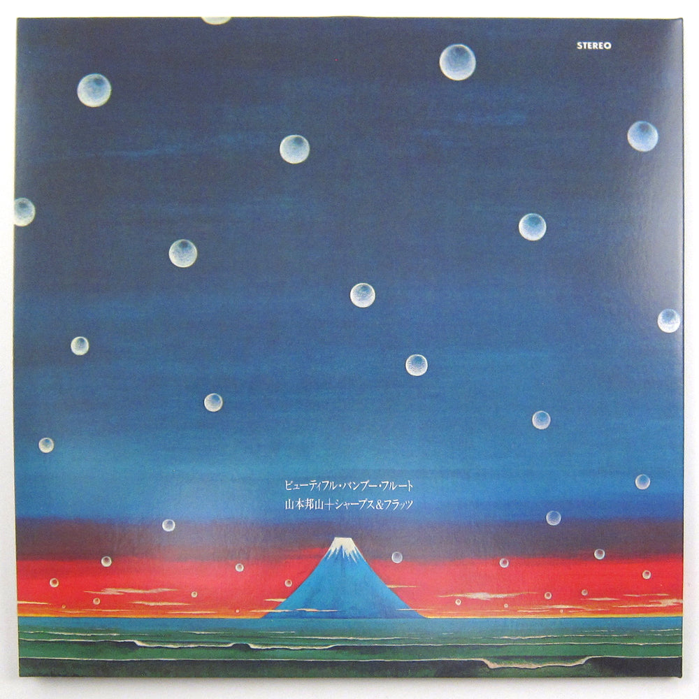 Hozan Yamamoto: Beautiful Bamboo-flute Vinyl LP