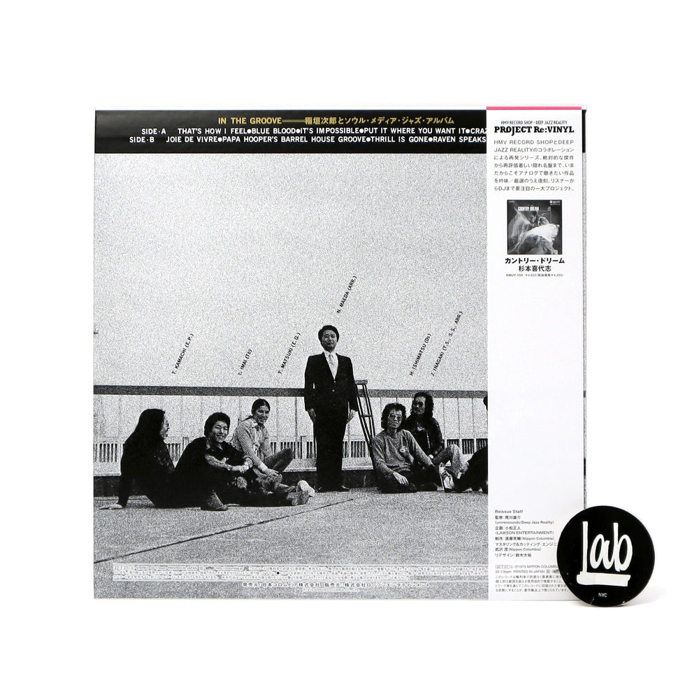 vJiro Inagaki & Soul Media: In The Groove Vinyl LP
