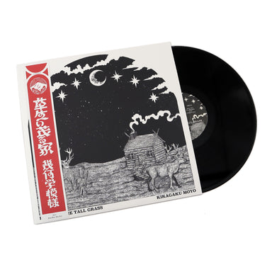 Kikagaku Moyo: House In The Tall Grass Vinyl LP