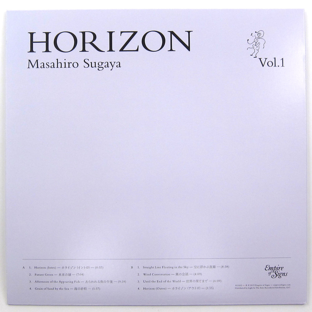 Masahiro Sugaya: Horizon, Volume 1 (Indie Exclusive Colored Vinyl) Vinyl LP