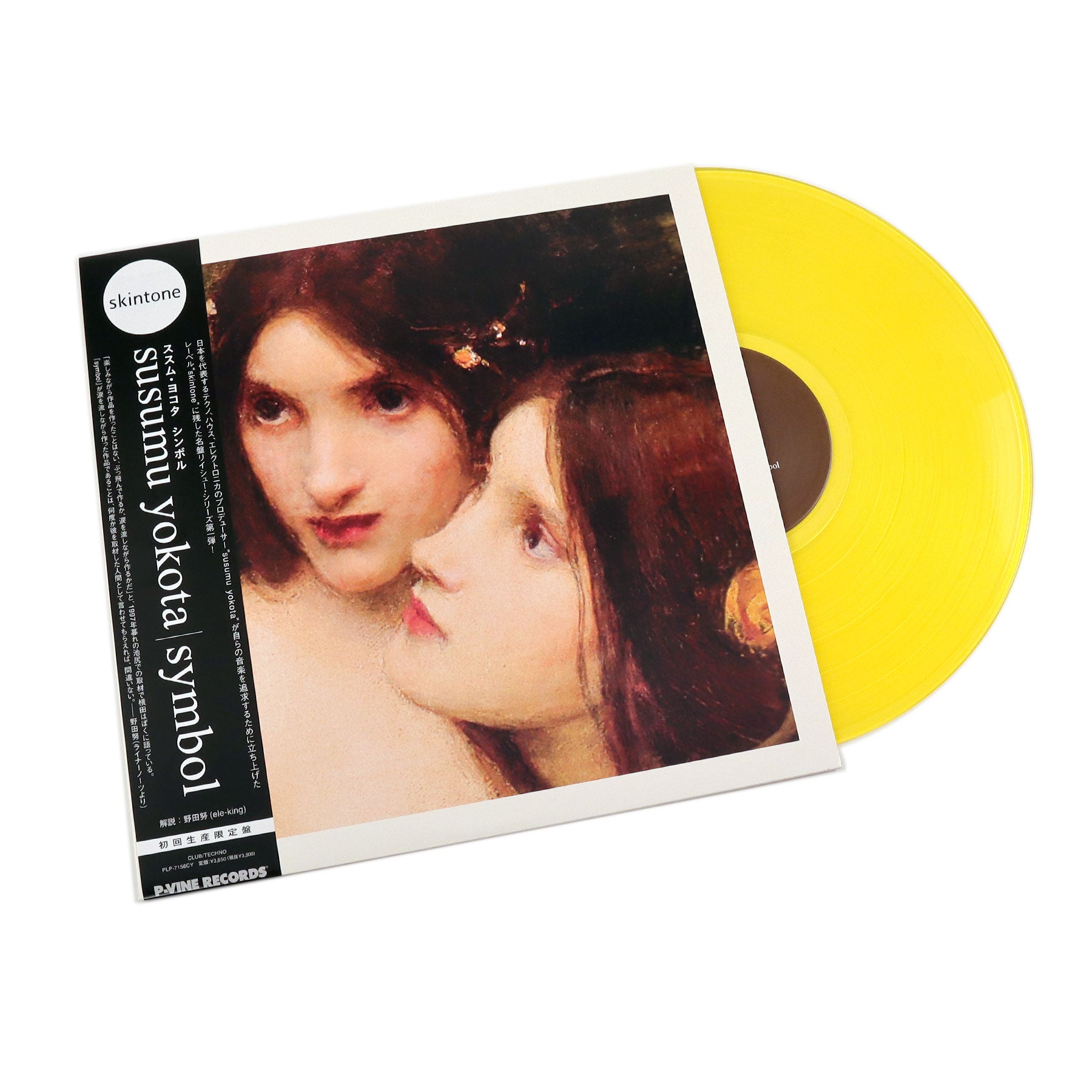 Susumu Yokota: Symbol (Yellow Colored Vinyl) Vinyl LP