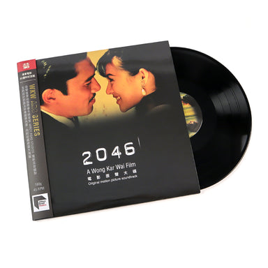 Wong Kar Wai: 2046 Soundtrack - Jetone 30th Anniverary Edition Vinyl 2LP