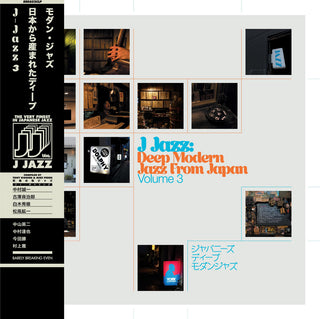 Tony Higgins & Mike Peden: J Jazz - Deep Modern Jazz From Japan Vol.3 (180g) Vinyl 3LP