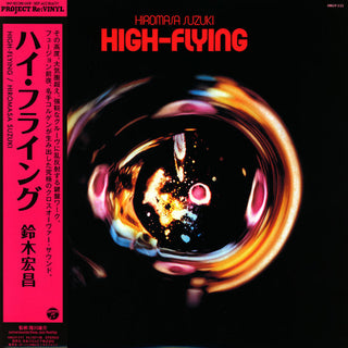 Hiromasa Suzuki: High-Flying (Japan Import, Orange Colored Vinyl) Vinyl LP