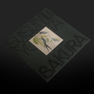 Susumu Yokota: Sakura - Skintone Edition (Colored Vinyl) Vinyl 2LP - PRE-ORDER
