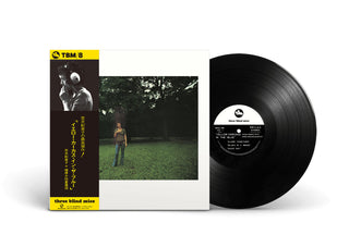 Kimiko Kasai & Kosuke Mine Quartet: Yellow Carcass In The Blue (180g) Vinyl LP