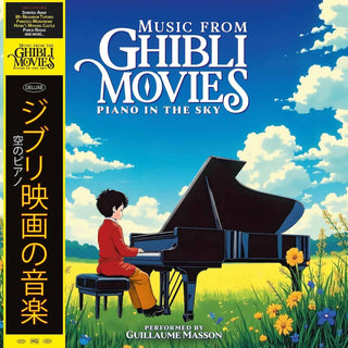 Guillaume Masson: Music From Ghibli Movies - Piano in the Sky (Colored Vinyl) Vinyl LP
