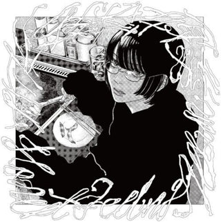 Hakushi Hasegawa: Honest Feeling Album (Colored Vinyl) Vinyl LP