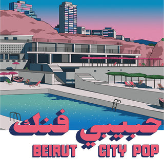 Habibi Funk: Beirut City Pop Vinyl LP