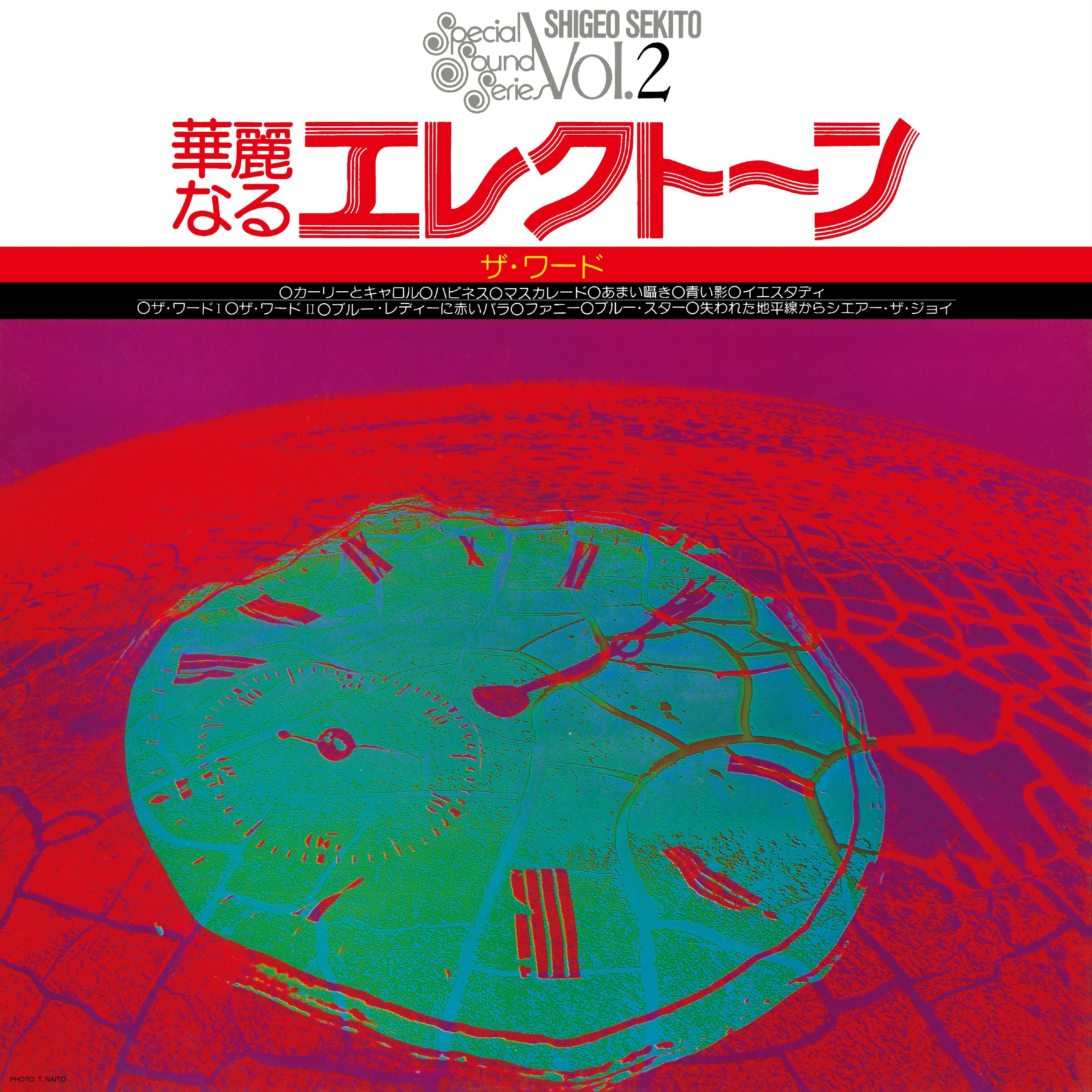 Shigeo Sekito: Special Sound Series Vol.2 - The Word (Japan Import