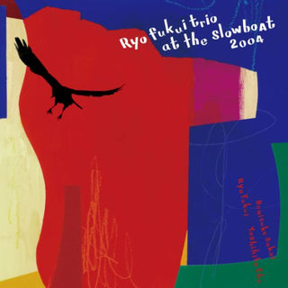 Ryo Fukui Trio: Ryo Fukui Trio At The Slowboat 2004 (180g Heavyweight Pure Vinyl Disc, Japan Import) Vinyl 2LP