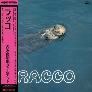 Ryojiro Furusawa: Racco (Japan Import, Colored Vinyl) Vinyl LP Album Cover
