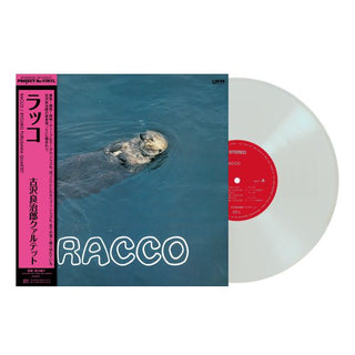 Ryojiro Furusawa: Racco (Japan Import, Colored Vinyl) Vinyl LP Colores Vinyl Pressing