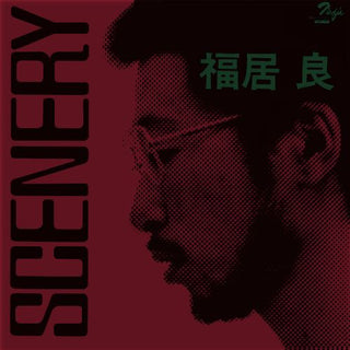 Ryo Fukui: Scenery - Heavyweight Pure Vinyl Disc (180g, Japan Import) Vinyl LP - PRE-ORDER