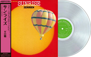 Zerosen: Sunrise - Pure Vinyl Disc (Japan Import) Vinyl LP