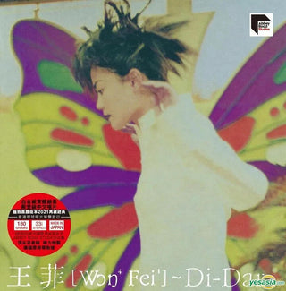 Faye Wong: Di-Dar (Import) Vinyl LP - cover art