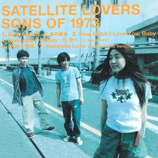 Satellite Lovers: Sons Of 1973 Vinyl LP