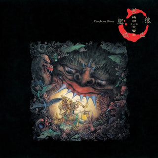 Geinoh Yamashirogumi: Ecophony Rinne LP