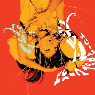 Asobi Seksu: Citrus Vinyl LP