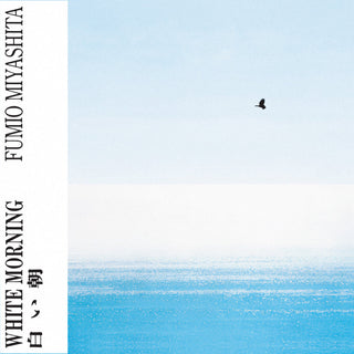 Fumio Miyashita: White Morning (Colored Vinyl) Vinyl LP