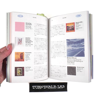 Ele King Books: 90s Disc Guide - US Alternative/Indie Rock Edition Book