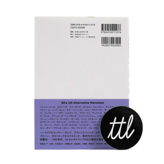 Ele King Books: 90s Disc Guide - US Alternative/Indie Rock Edition Book