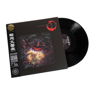 Geinoh Yamashirogumi: Ecophony Rinne LP