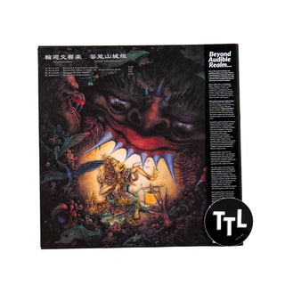Geinoh Yamashirogumi: Ecophony Rinne LP