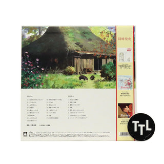 Hasso Gakudan: Pom Poko Soundtrack Vinyl LP