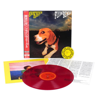 Himiko Kikuchi: Flying Beagle (180g, Colored Vinyl) Vinyl LP 
