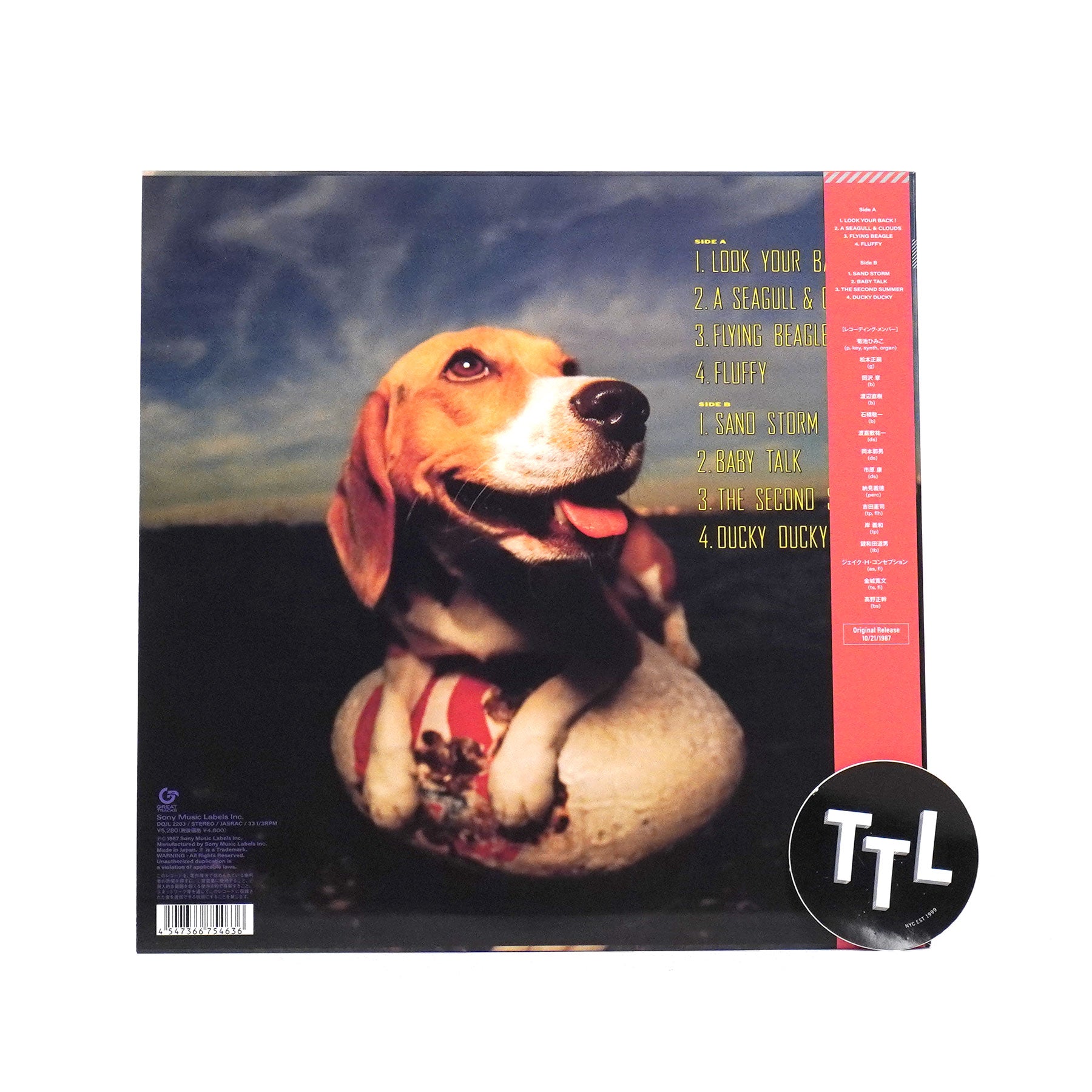 thumbnail image 2 of Himiko Kikuchi – Flying Beagle Blu-spec CD2, Tower Records Limited Edition W/ OBI Strip, Japan 2024 2 of 4